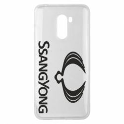 Чохол для Xiaomi Pocophone F1 SsangYong Logo - PrintSalon