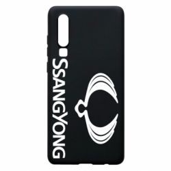 Чохол для Huawei P30 SsangYong Logo - PrintSalon