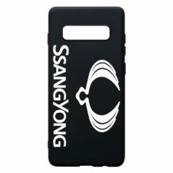Чохол для Samsung S10+ SsangYong Logo - PrintSalon