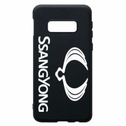 Чохол для Samsung S10e SsangYong Logo - PrintSalon