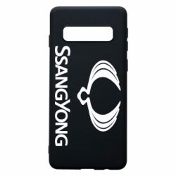 Чохол для Samsung S10 SsangYong Logo - PrintSalon