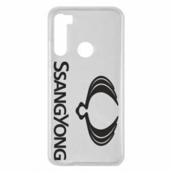 Чохол для Xiaomi Redmi Note 8 SsangYong Logo - PrintSalon
