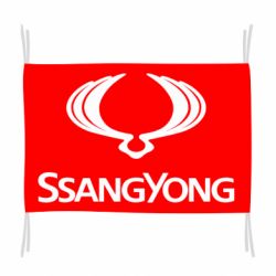 Прапор SsangYong Logo - PrintSalon