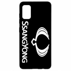 Чохол для Samsung A41 SsangYong Logo - PrintSalon