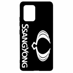 Чохол для Samsung S10 Lite SsangYong Logo - PrintSalon