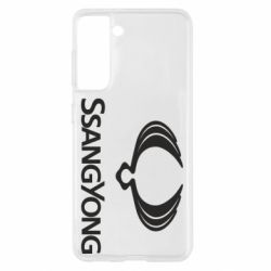 Чохол для Samsung S21 SsangYong Logo - PrintSalon