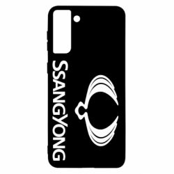 Чохол для Samsung S21+ SsangYong Logo - PrintSalon