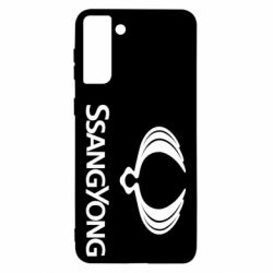 Чохол для Samsung S21 Ultra SsangYong Logo - PrintSalon
