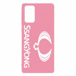 Чохол для Samsung Note 20 SsangYong Logo - PrintSalon