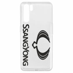 Чохол для Oppo A91 / Reno3SsangYong Logo - PrintSalon