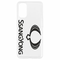 Чохол для Oppo Reno 4SsangYong Logo - PrintSalon