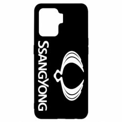 Чохол для Oppo Reno 5 Lite SsangYong Logo - PrintSalon