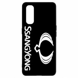 Чохол для Oppo Find X2SsangYong Logo - PrintSalon