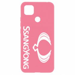 Чохол для Xiaomi Redmi 9c SsangYong Logo - PrintSalon
