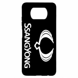 Чохол для Xiaomi Poco X3 SsangYong Logo - PrintSalon