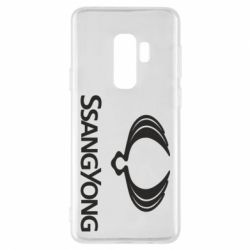 Чохол для Samsung S9+ SsangYong Logo - PrintSalon