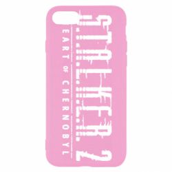 Чехол для iPhone SE 2022 Stalker 2 Heart Of Chernobyl Logo - PrintSalon