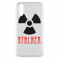 Чехол для Huawei P20 Stalker - PrintSalon