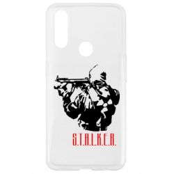 Чохол для Oppo A31 Stalker - PrintSalon