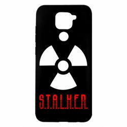 Чехол для Xiaomi Redmi Note 9/Redmi 10X Stalker - PrintSalon