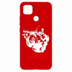 Чохол для Xiaomi Redmi 9c Stalker - PrintSalon