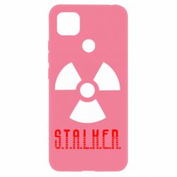 Чехол для Xiaomi Redmi 9c Stalker - PrintSalon