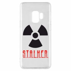 Чехол для Samsung S9 Stalker - PrintSalon