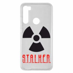 Чехол для Xiaomi Redmi Note 8 Stalker - PrintSalon