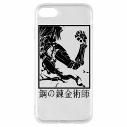 Чехол для iPhone SE 2022 Стальной Алхимик - PrintSalon