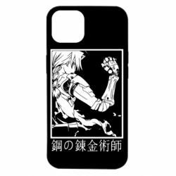 Чехол для iPhone 14 Стальной Алхимик - PrintSalon