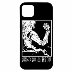 Чехол для iPhone 14 Plus Стальной Алхимик - PrintSalon