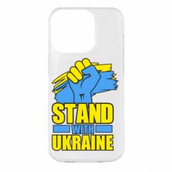 Чехол для iPhone 14 Pro Stand with Ukraine