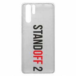 Чехол для Huawei P30 Pro Standoff 2 logo - PrintSalon