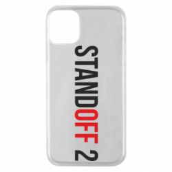 Чехол для iPhone 11 Pro Standoff 2 logo - PrintSalon