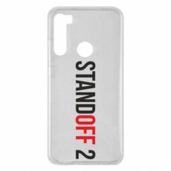Чехол для Xiaomi Redmi Note 8 Standoff 2 logo - PrintSalon