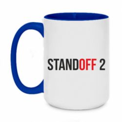 Чашка двухцветная 420ml Standoff 2 logo - PrintSalon