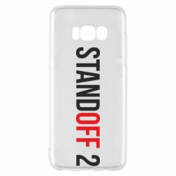 Чехол для Samsung S8 Standoff 2 logo - PrintSalon