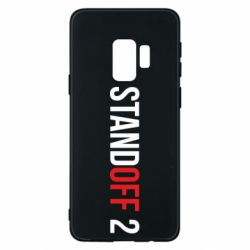 Чехол для Samsung S9 Standoff 2 logo - PrintSalon