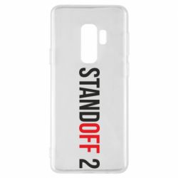 Чехол для Samsung S9+ Standoff 2 logo - PrintSalon