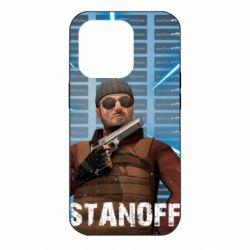 Чохол для iPhone 14 Pro Standoff Balkan