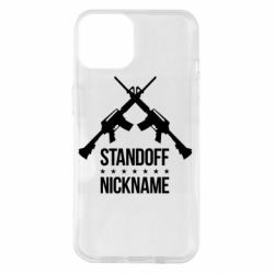 Чехол для iPhone 14 Standoff Nickname - PrintSalon