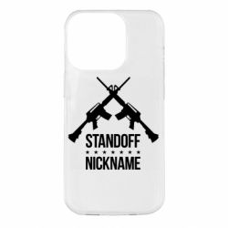 Чехол для iPhone 14 Pro Standoff Nickname - PrintSalon