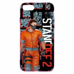 Чохол для iPhone SE 2022 Standoff Terrorist