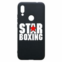 Чохол для Xiaomi Redmi 7 Зірка Боксу - PrintSalon