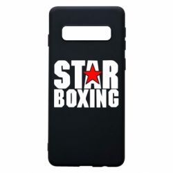 Чохол для Samsung S10 Зірка Боксу