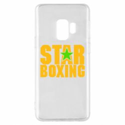 Чохол для Samsung S9 Зірка Боксу - PrintSalon