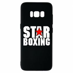 Чохол для Samsung S8 Зірка Боксу - PrintSalon