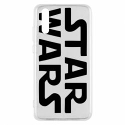 Чохол для Huawei P20 STAR WARS - PrintSalon