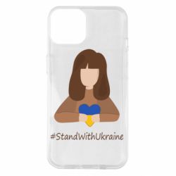 Чехол для iPhone 14 Stay with Ukraine - PrintSalon