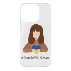 Чехол для iPhone 14 Pro Stay with Ukraine - PrintSalon